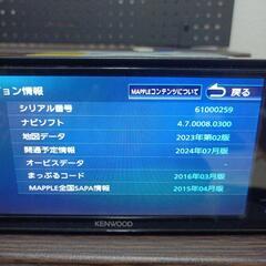 KENWOOD Z704W（２００ｍｍ）　最上位機種　ナビ更新済み　Bluetooth機能あり