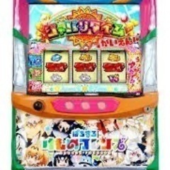 パチスロ実機 Sけものフレンズ 不要機付さ