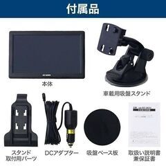 カーナビ　7inch　新品　2023年版