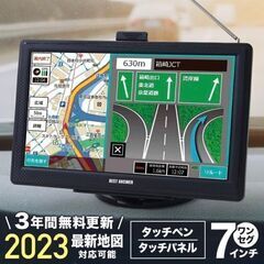 カーナビ　7inch　新品　2023年版
