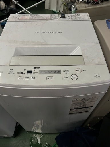 洗濯機2019