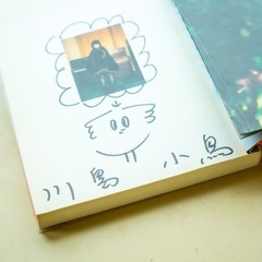 川島小鳥　写真集　babybaby