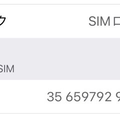 iPhone15pro 256GB ブルーチタニウム　約4か月使用 国内版SIMフリー
