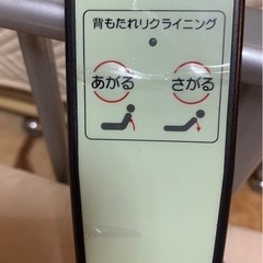 決まりました！アテックス電動リクライニングベッドシングル×2
