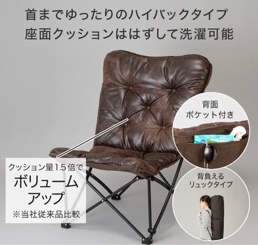 ニトリ パーソナルチェア オットマン付き ビニールレザー N-シールド