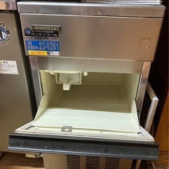 業務用ホシザキ製氷機