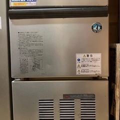 業務用ホシザキ製氷機