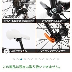 DOPPELGANGER(ドッペルギャンガー) 423-BK obelisk ロードバイク