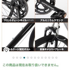 DOPPELGANGER(ドッペルギャンガー) 423-BK obelisk ロードバイク