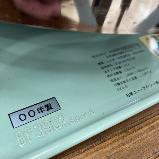 ヒロ渡邉 ジークンドー 基礎篇&基礎応用篇 2巻セット DVD入手困難