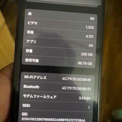 3連休限定値下げiPhone13 256GB