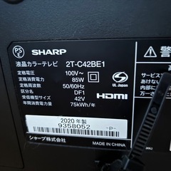 AQUOS テレビ　42型　録画機能付き【値下げしました】 