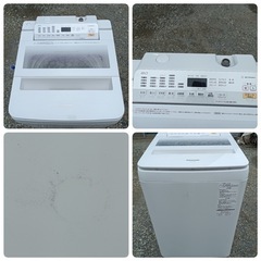八4945【中古品】Panasonic 洗濯機 2018年製 8kg