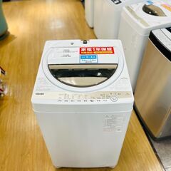 軽トラック90分貸し出し無料！】TOSHIBAの全自動洗濯機です！