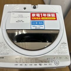 (未使用･未開封品)　セルシス CLIP STUDIO PAINT EX 60wa65s-【軽トラック90分貸し出し無料！】TOSHIBAの全自動洗濯機です！