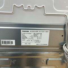 (未使用･未開封品)　セルシス CLIP STUDIO PAINT EX 60wa65s-【軽トラック90分貸し出し無料！】TOSHIBAの全自動洗濯機です！