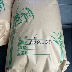 令和6年度　新米あきたこまち