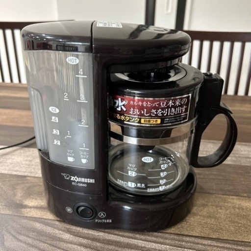 家電 キッチン家電 コーヒーメーカー