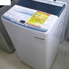 ID:60540057 洗濯機 5.5K ハイアール 24年式