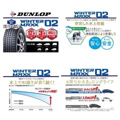 2024年1月購入。使用装着3ヶ月！ほぼ新品スタッドレスタイヤホイールセット！　