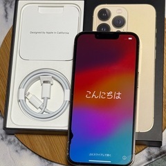 土日値引き)iPhone13 128GB 他2種