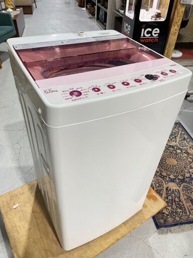 2022年式ハイアール洗濯機　超美品　数回のみ使用　5.5キロピンク 可愛いピンク 2022年製 5.5kg Haier 洗濯機【お届け可能】