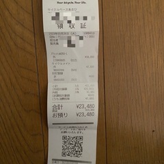 引取限定-千葉県志津 あさひ アフィッシュW260-L 白　26インチ