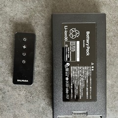別売バッテリー付 BALMUDA The GreenFan 扇風機と専用Battery & Dock (1万円以上)