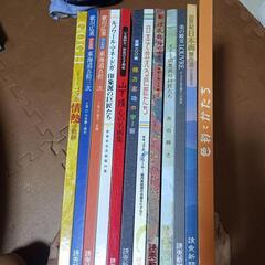 読売新聞社 額絵シリーズ