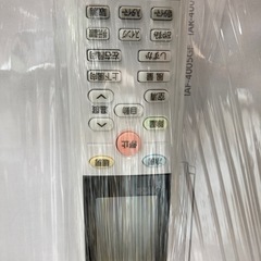 トレファク高槻店】安心の1年間保証！取りに来られる方限定！IRIS 