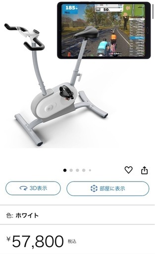 Amazon.co.jp: zepan&nexgim AI フィットネスバイク 家庭用 静音 
