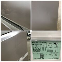 SR1046 2020年製 Panasonic パナソニック 3ドア ノンフロン冷凍冷蔵庫 335L NR-C341C-N 石狩市