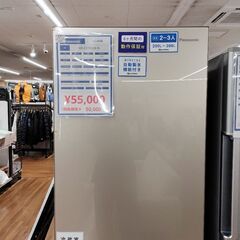 6ヶ月間動作保証付 Panasonic 3ドア冷蔵庫