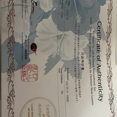 ラッセン版画 保証書付き