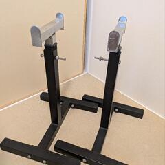 ベンチ台　ダンベル/セーフティバーセット