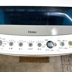 【美品】大阪送料無料★3か月保障付き★洗濯機★2022年★ハイアール★4.5kg★JW-C45D★S-748