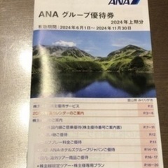 急募！2枚連番！2/17JUJU 東京ドームライブ SUPER BEAVER初2大ドームツアー決定！京セラドーム大阪＆東京ドームで