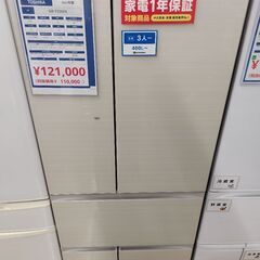12ヶ月間動作保証付 6ドア冷蔵庫 TOSHIBA