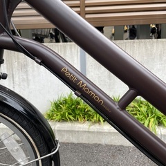 【最終値下げ】子乗せ 非電動自転車プチママンミニプラス