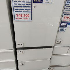 6か月間動作保証付 AQUA 4ドア冷蔵庫 2015年製 355L【トレファク南柏店】