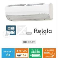 2022スマホ連動エアコン