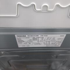 ★ジモティー割引有★ 東芝 5.0kg全自動洗濯機 AW-5G8 2020年製 中古品