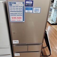 5ドア冷蔵庫の中古が安い！激安で譲ります・無料であげます｜ジモティー