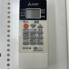 ★ジモティ割あり★ 三菱 ルームエアコン MSZ-GV2218-W 2.2kw 18年製 室内機分解洗浄済み TJ9526