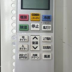 ★ジモティ割あり★ 日立 ルームエアコン RAS-D22H(W) 2.2kw 19年製 室内機分解洗浄済み TJ9527