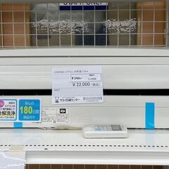 リユースのサカイ東金店 CORONA中古エアコン 18年製 2.2kw TJ15862