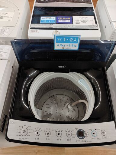 半年間動作保証！Haier 全自動洗濯機！！ 12ヶ月間動作保証付 全