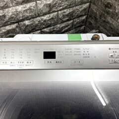 大阪送料無料★3か月保障付き★洗濯機★2021年★パナソニック★8kg★NA-FA80H8-W★S-707