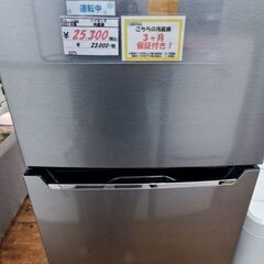 リサイクルショップどりーむ鹿大前店】No.11028大幅値下げ！20,900円→17,600円！冷蔵庫東芝153L2018年製写真参照 ( どりーむ鹿大前店) 工学部前のキッチン家電《冷蔵庫》の中古あげます・譲ります｜ジモティーで不用品の処分