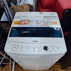 【リサイクルショップどりーむ鹿大前店】No.11278　洗濯機　ハイアール　5.5㎏　2019年製　写真参照　JW-C55D